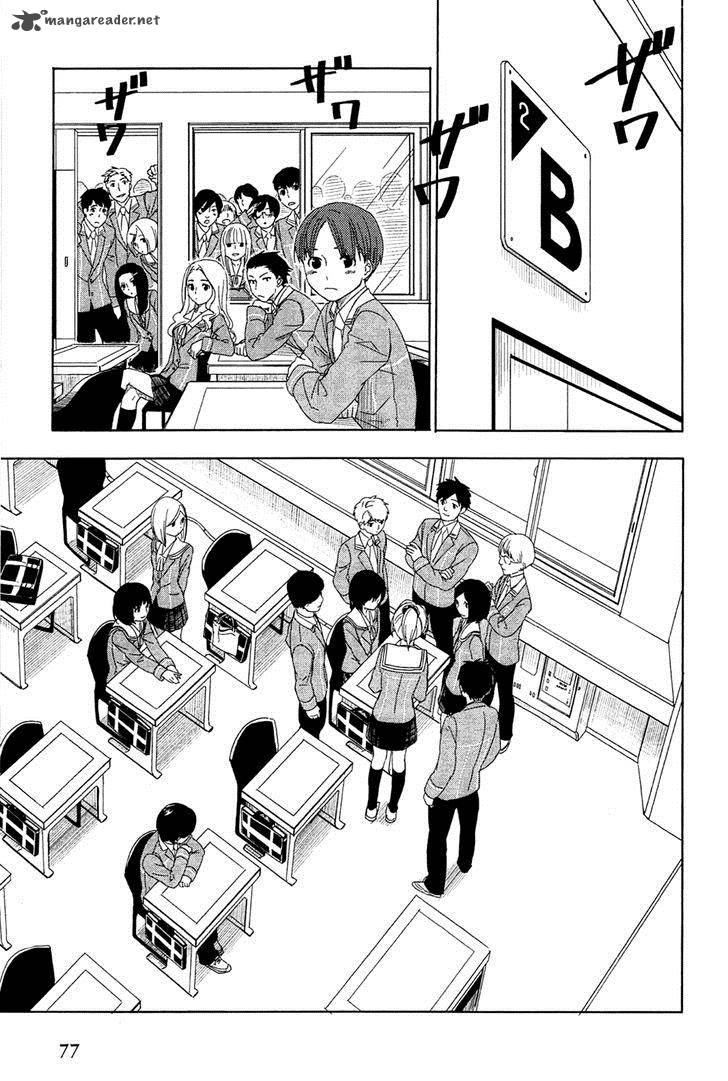 Yuusen Shoujo Plug In Girl 2 6