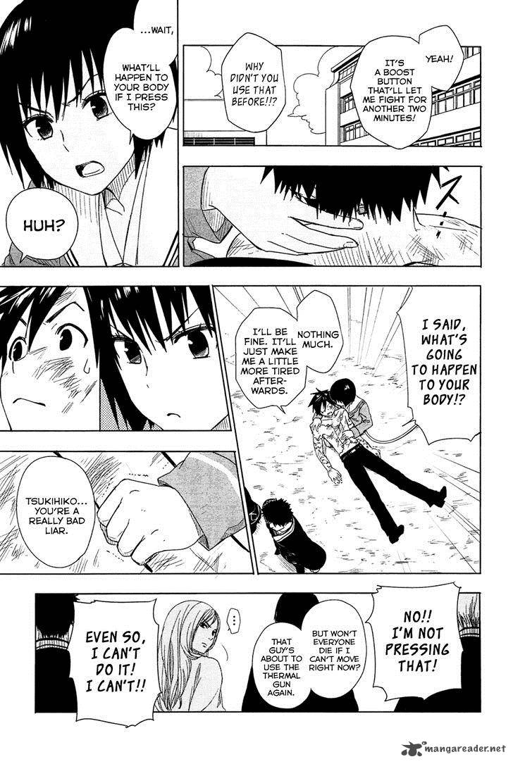 Yuusen Shoujo Plug In Girl 2 66