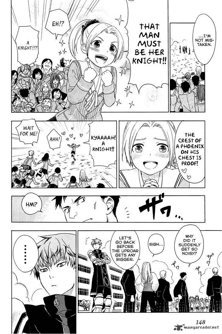 Yuusen Shoujo Plug In Girl 2 73