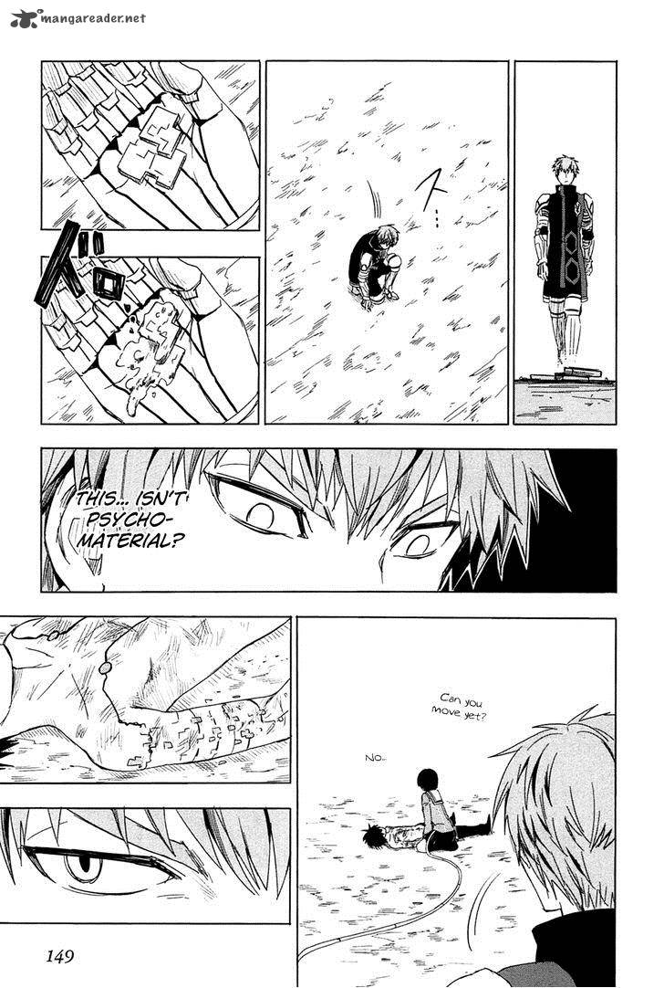 Yuusen Shoujo Plug In Girl 2 74