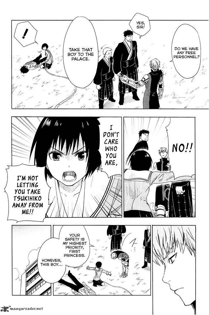 Yuusen Shoujo Plug In Girl 2 75