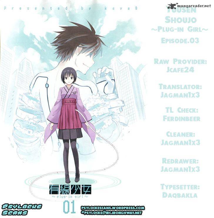 Yuusen Shoujo Plug In Girl 3 1