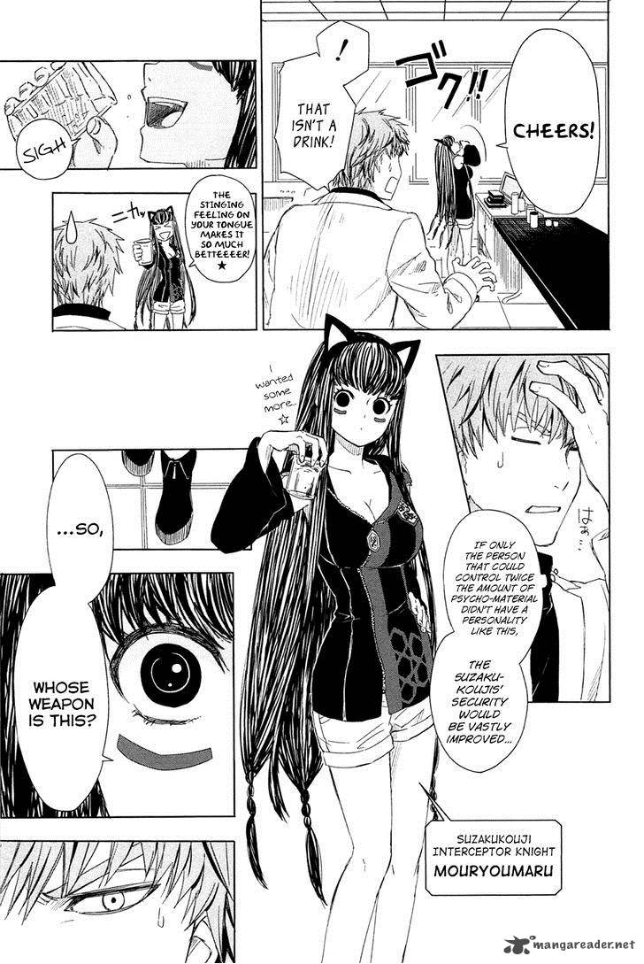 Yuusen Shoujo Plug In Girl 3 15