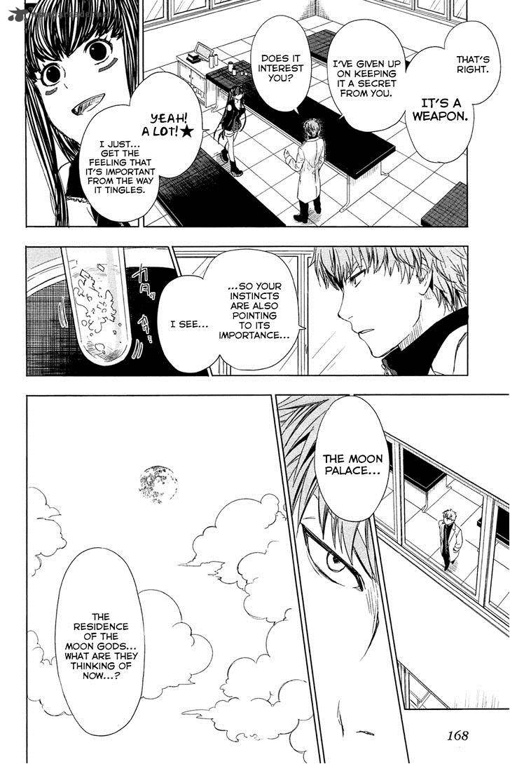 Yuusen Shoujo Plug In Girl 3 16