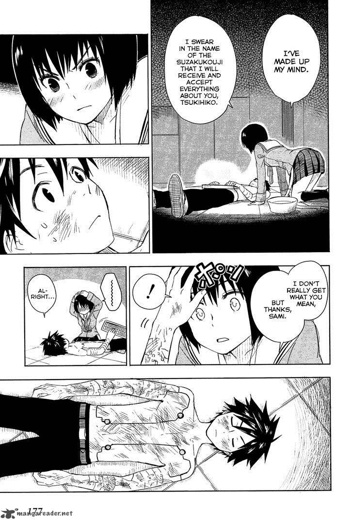 Yuusen Shoujo Plug In Girl 3 25