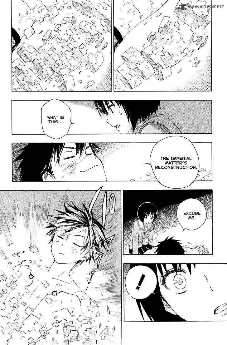 Yuusen Shoujo Plug In Girl 3 26