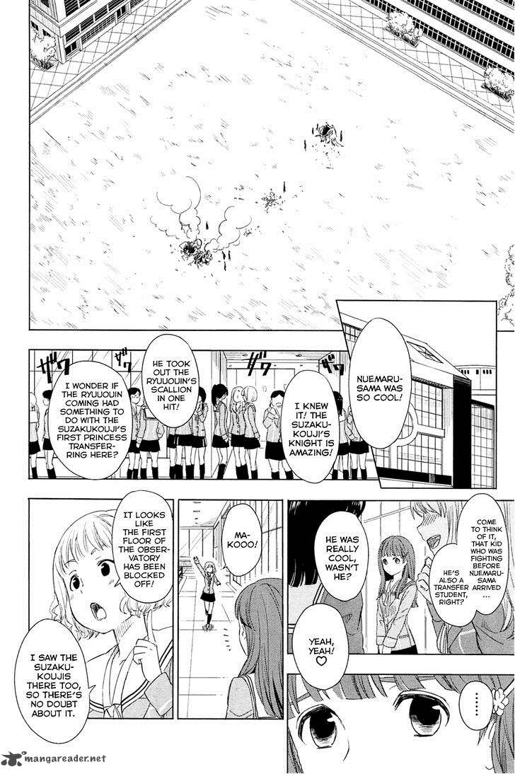 Yuusen Shoujo Plug In Girl 3 3