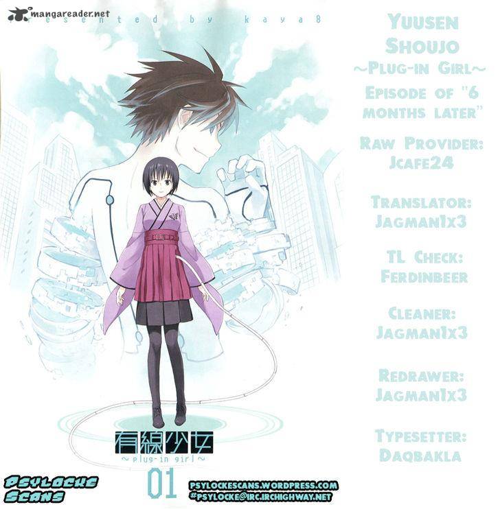 Yuusen Shoujo Plug In Girl 3 32