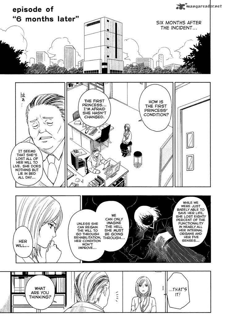 Yuusen Shoujo Plug In Girl 3 33