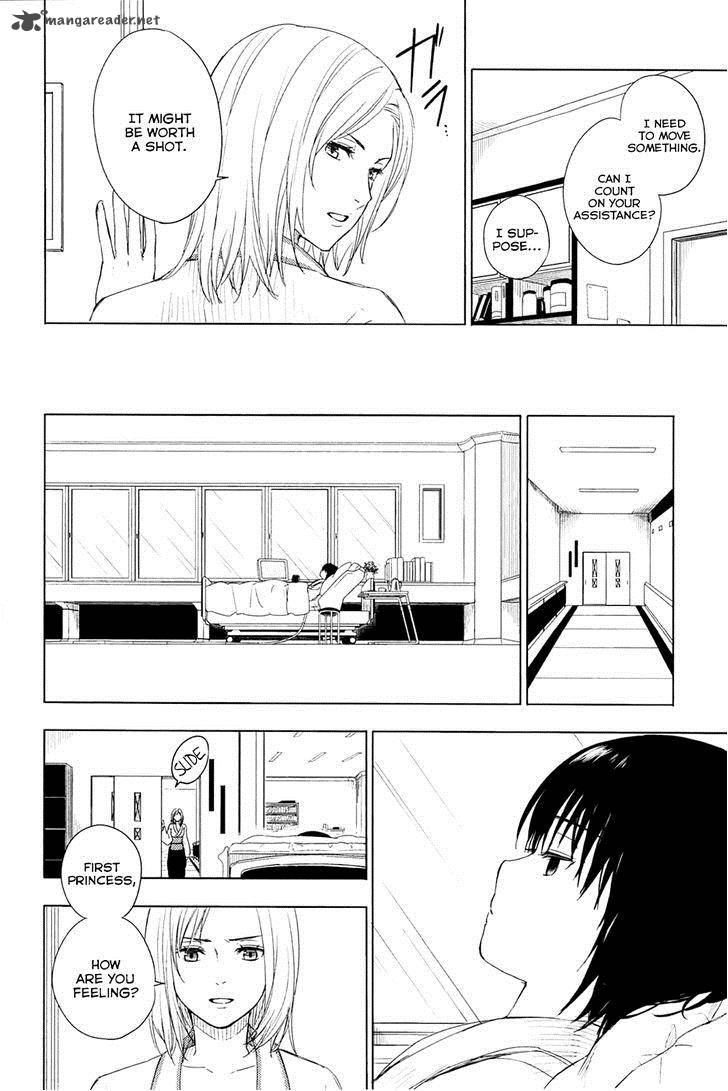 Yuusen Shoujo Plug In Girl 3 34