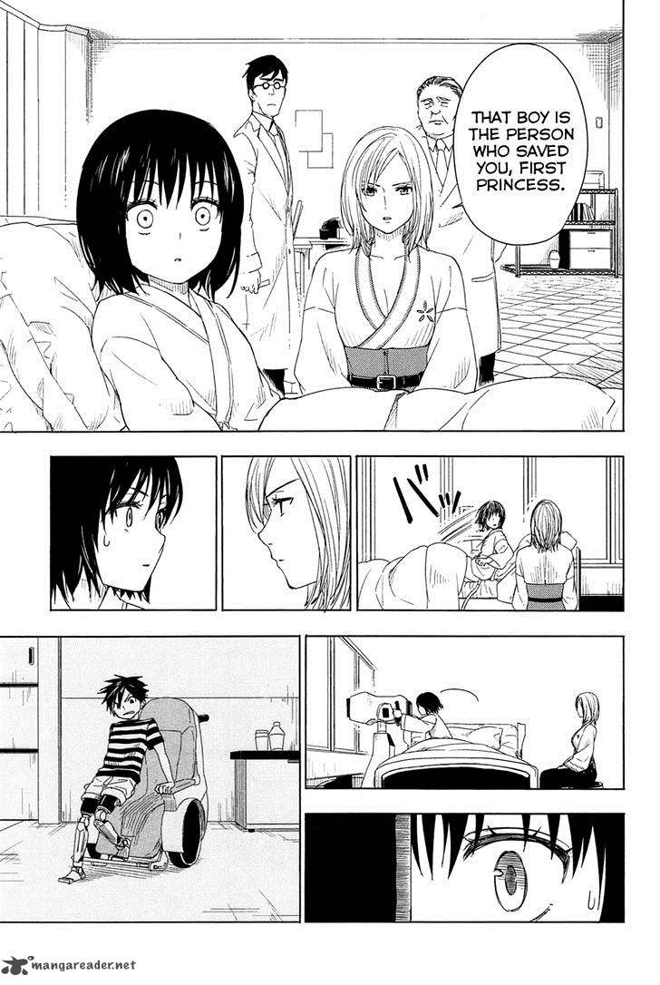 Yuusen Shoujo Plug In Girl 3 37