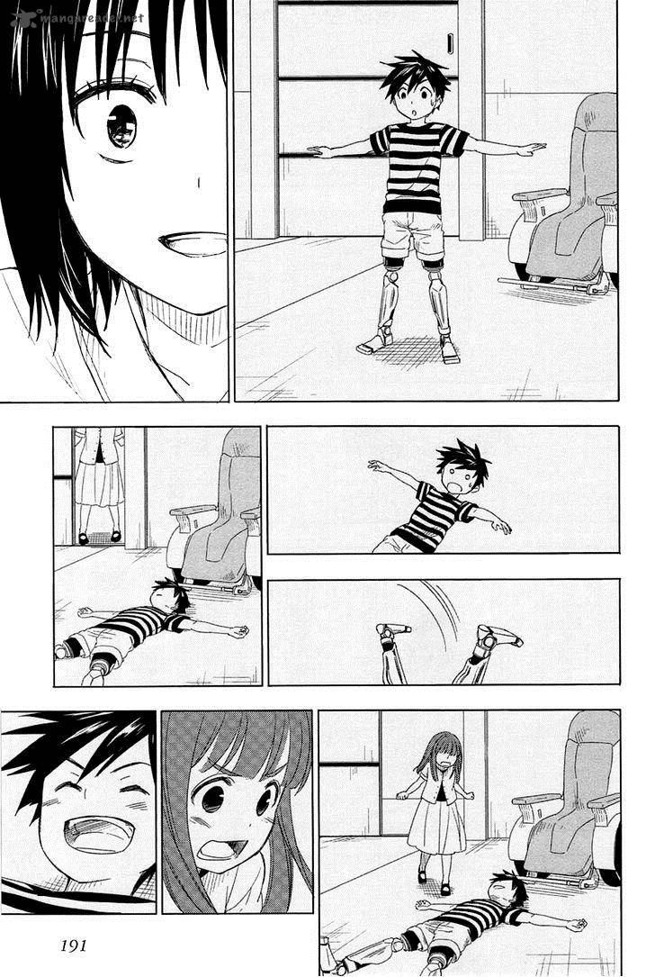 Yuusen Shoujo Plug In Girl 3 39