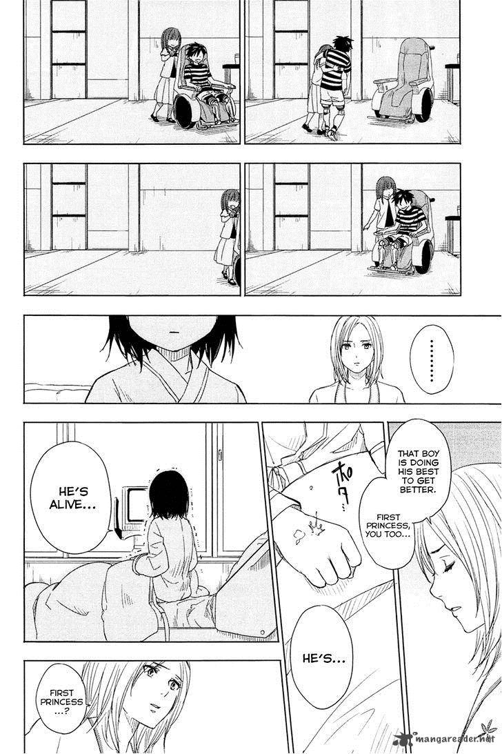 Yuusen Shoujo Plug In Girl 3 40