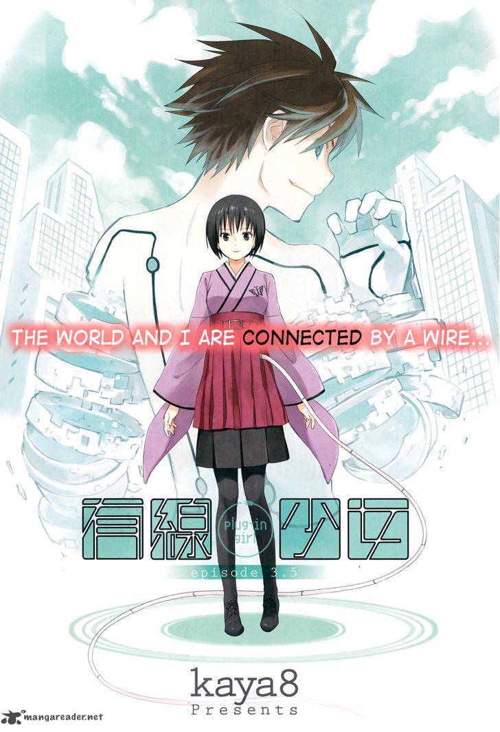 Yuusen Shoujo Plug In Girl 3 43