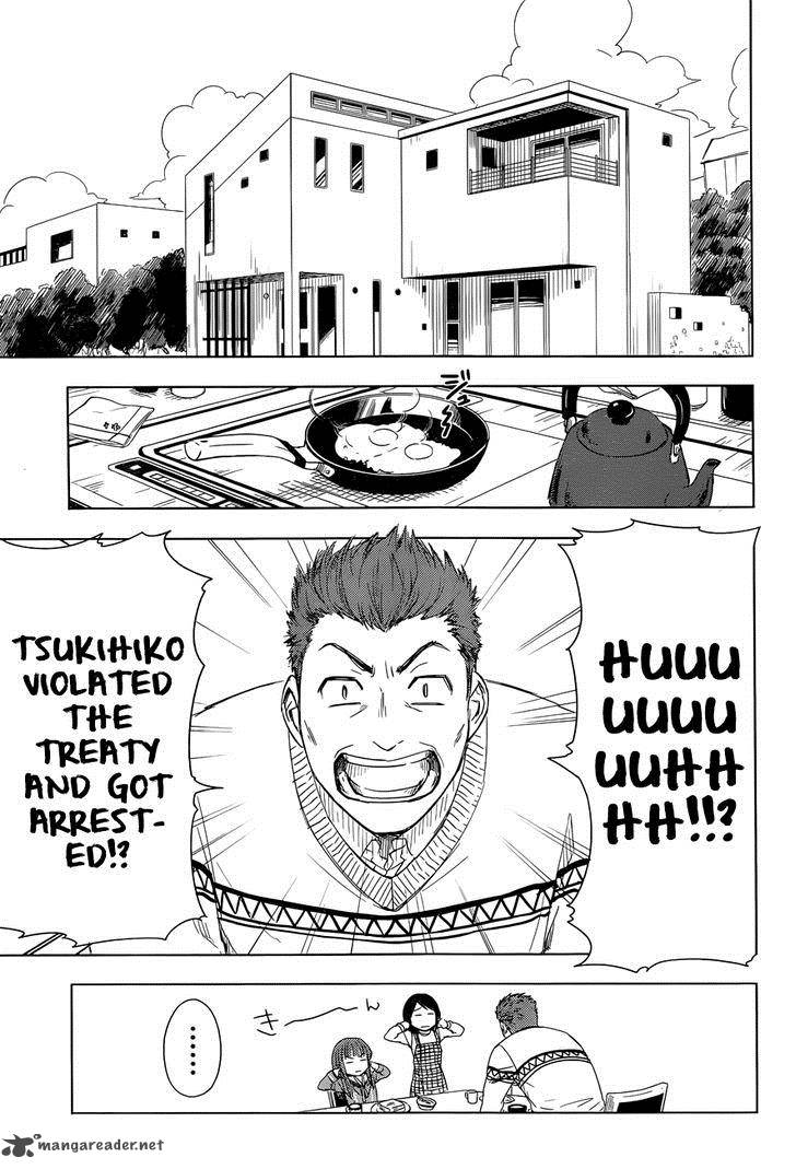 Yuusen Shoujo Plug In Girl 3 45