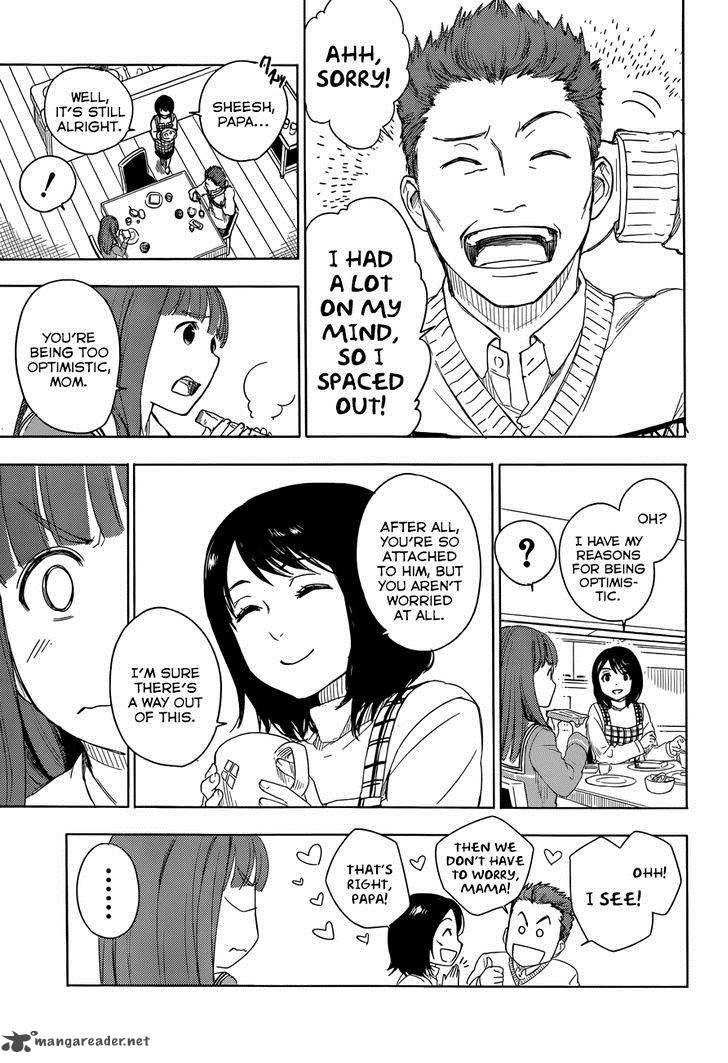 Yuusen Shoujo Plug In Girl 3 47
