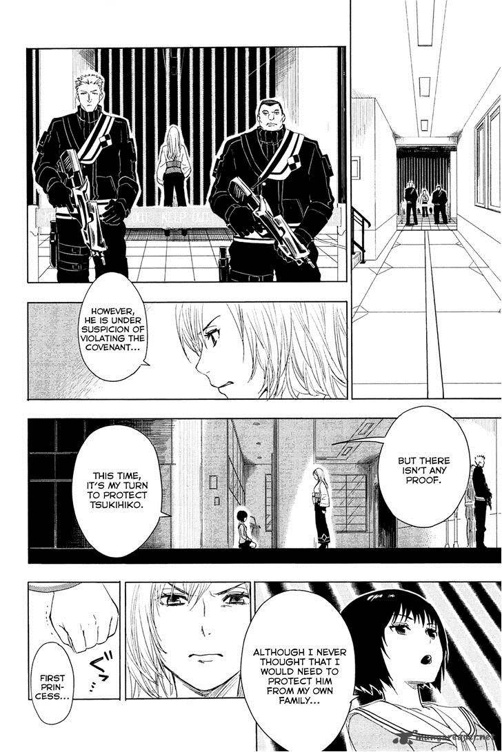 Yuusen Shoujo Plug In Girl 3 5