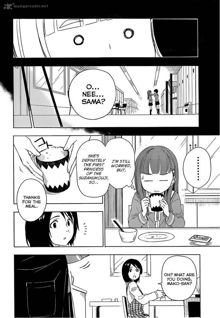 Yuusen Shoujo Plug In Girl 3 50