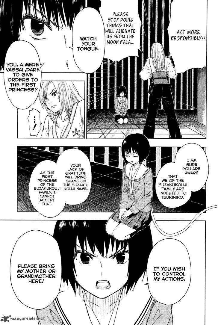 Yuusen Shoujo Plug In Girl 3 6