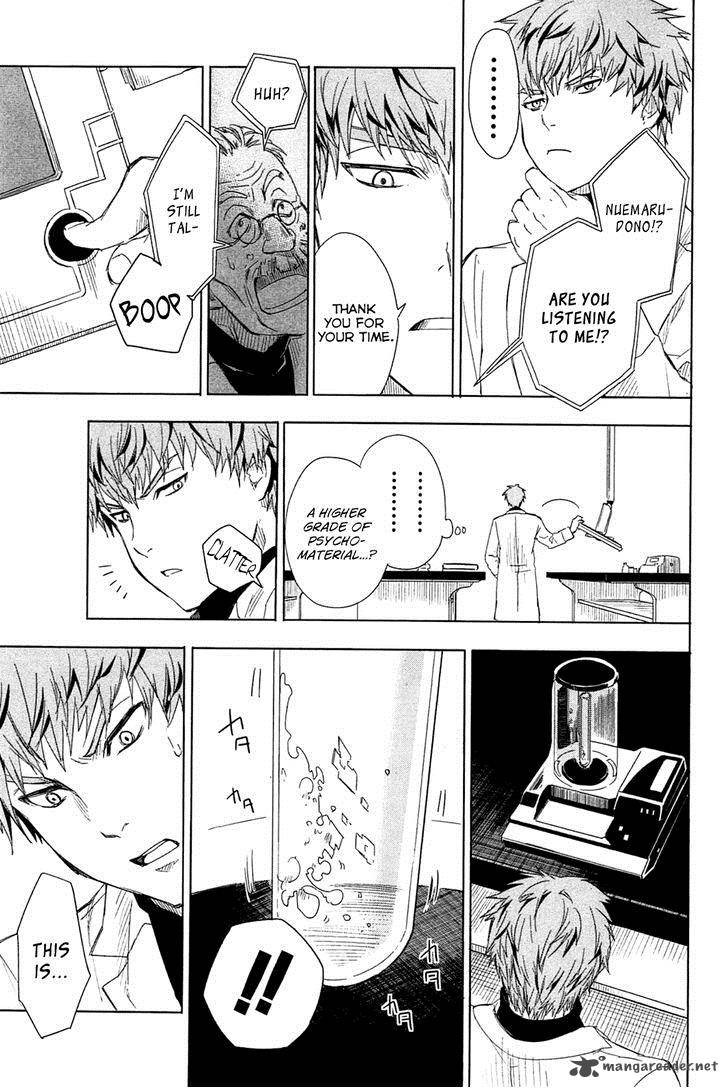 Yuusen Shoujo Plug In Girl 3 9