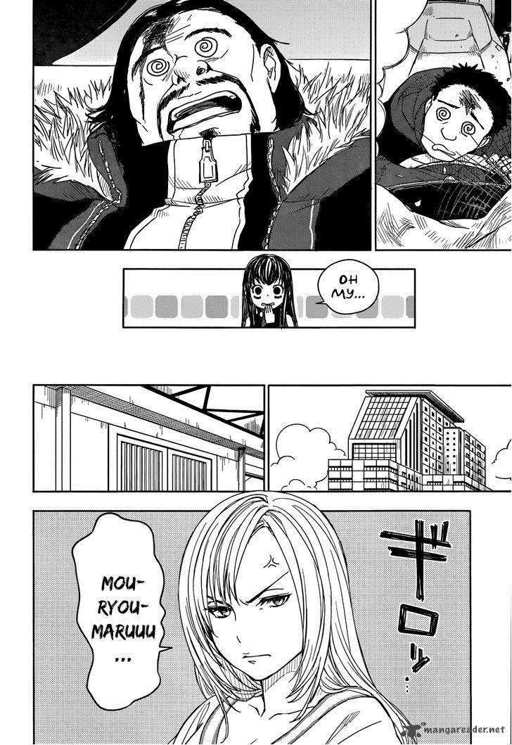 Yuusen Shoujo Plug In Girl 4 15