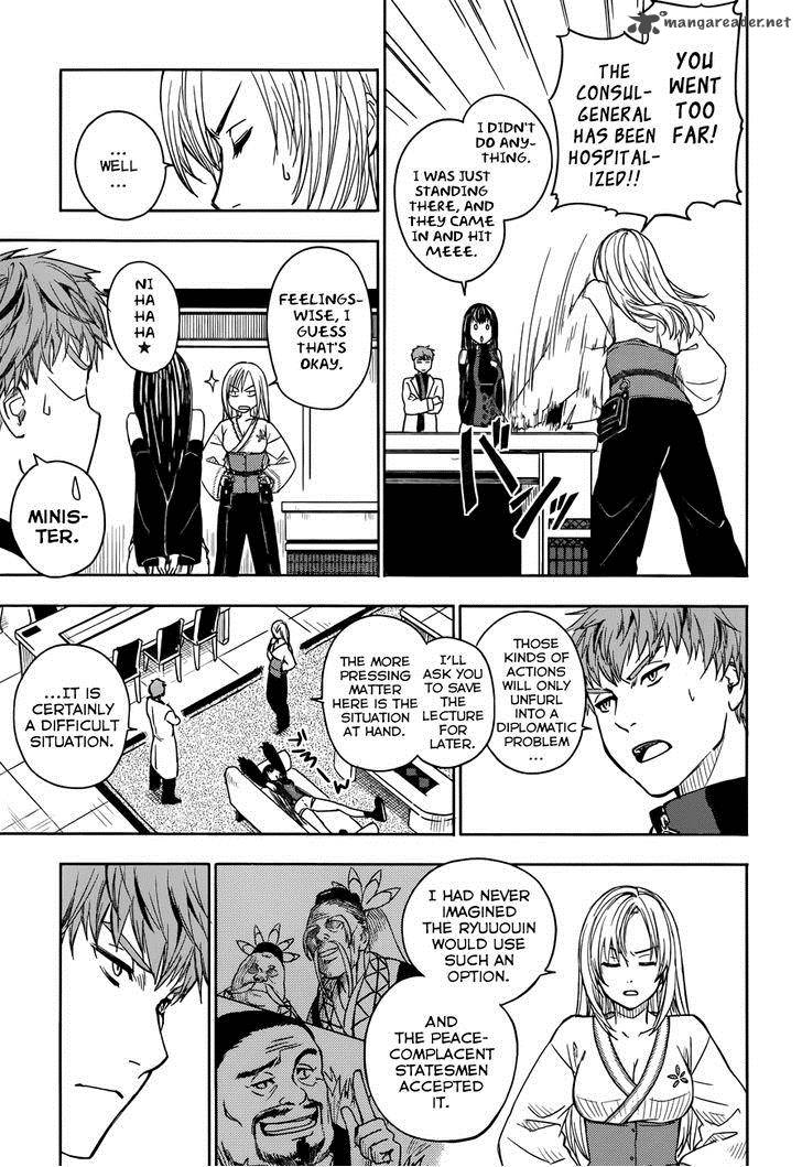 Yuusen Shoujo Plug In Girl 4 16