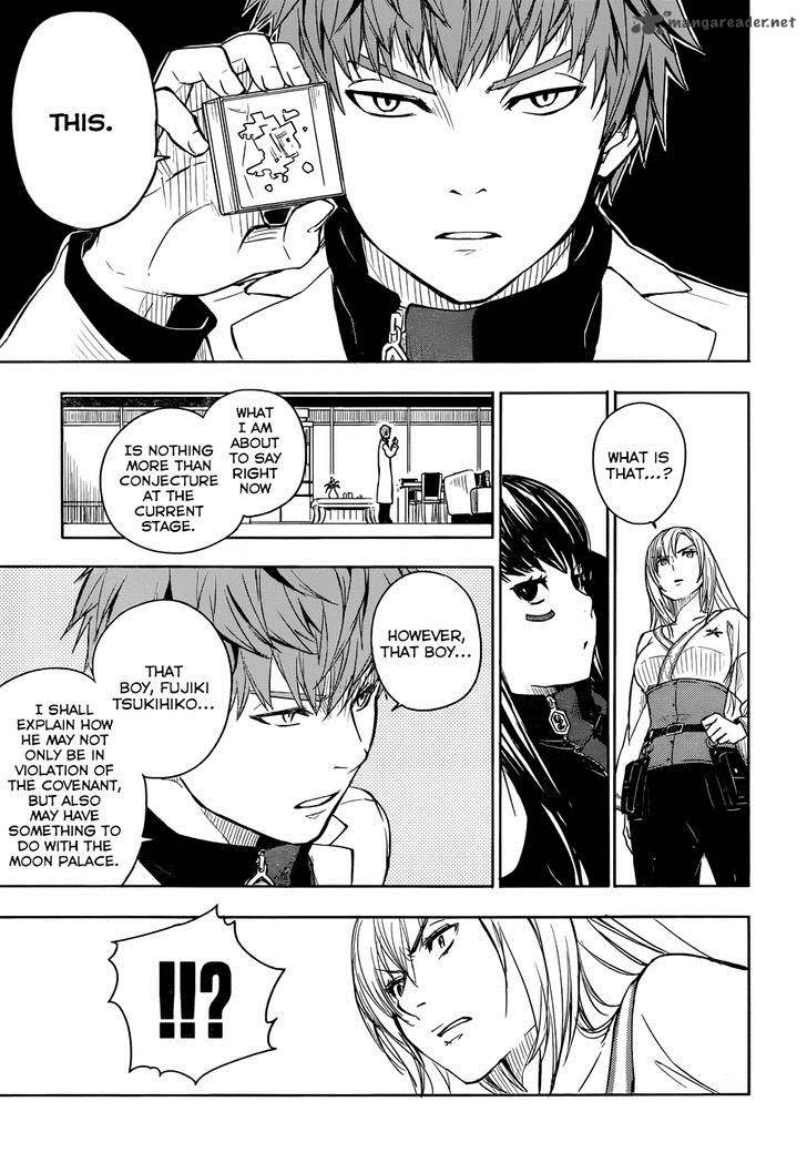 Yuusen Shoujo Plug In Girl 4 18