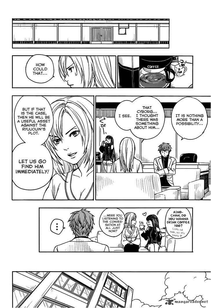 Yuusen Shoujo Plug In Girl 4 19