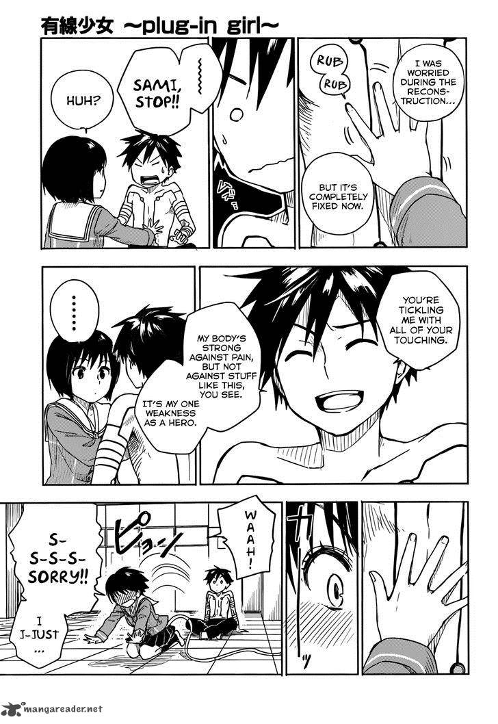 Yuusen Shoujo Plug In Girl 4 24