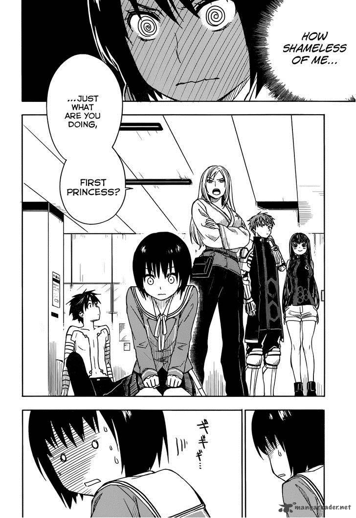 Yuusen Shoujo Plug In Girl 4 25