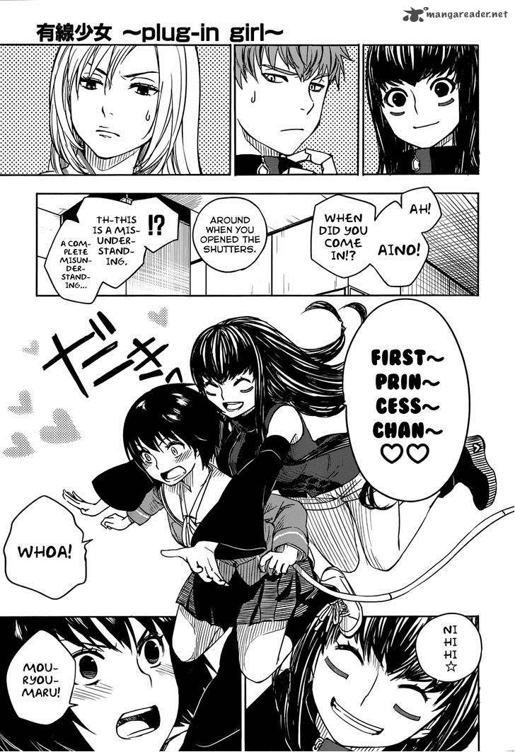Yuusen Shoujo Plug In Girl 4 26