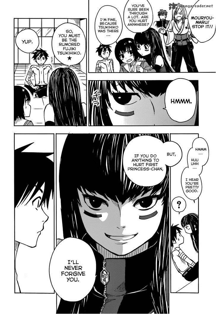 Yuusen Shoujo Plug In Girl 4 27