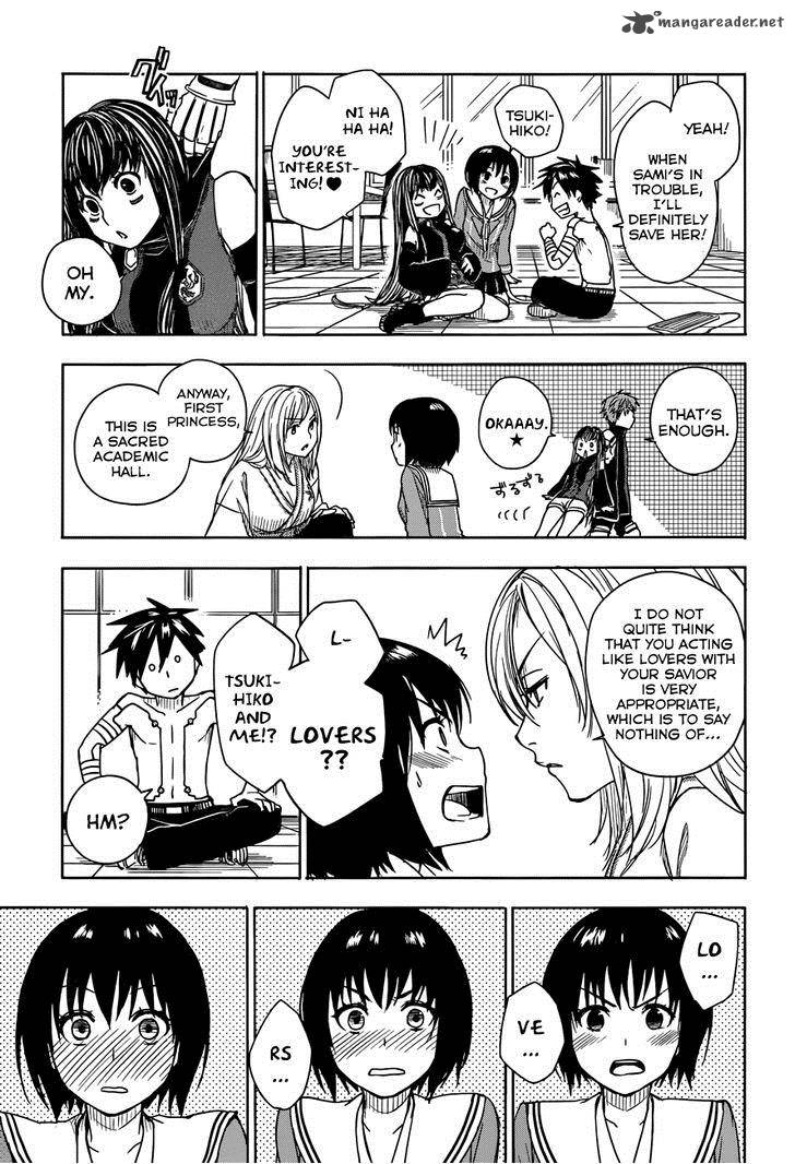Yuusen Shoujo Plug In Girl 4 28