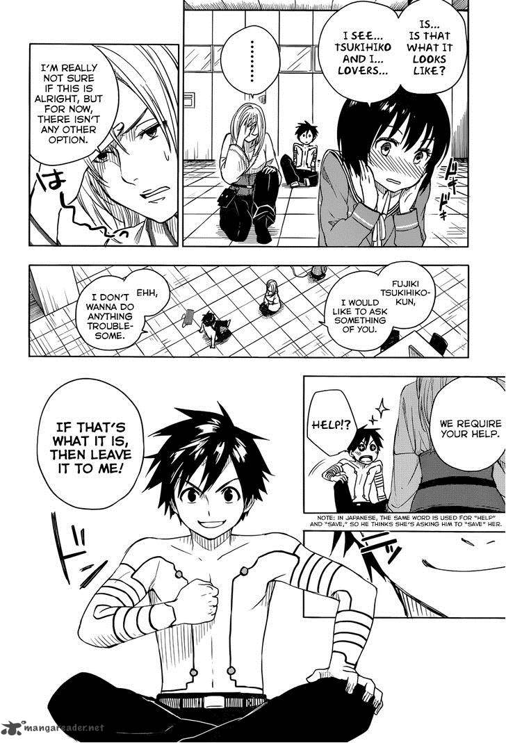 Yuusen Shoujo Plug In Girl 4 29