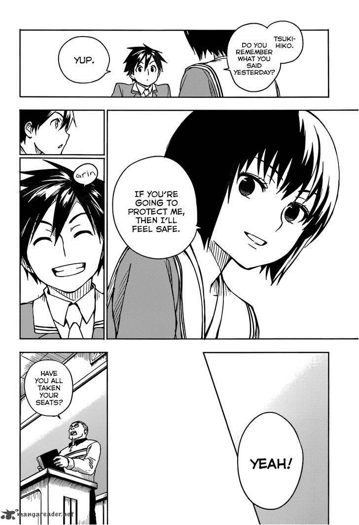 Yuusen Shoujo Plug In Girl 4 31