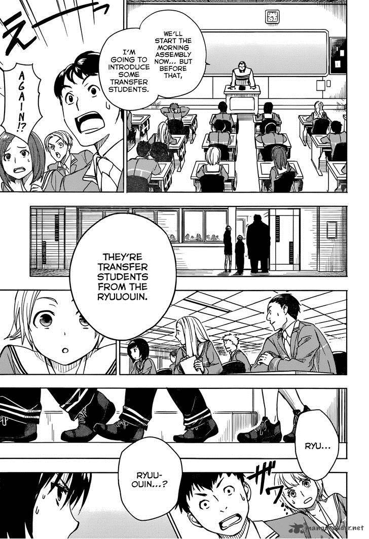Yuusen Shoujo Plug In Girl 4 32