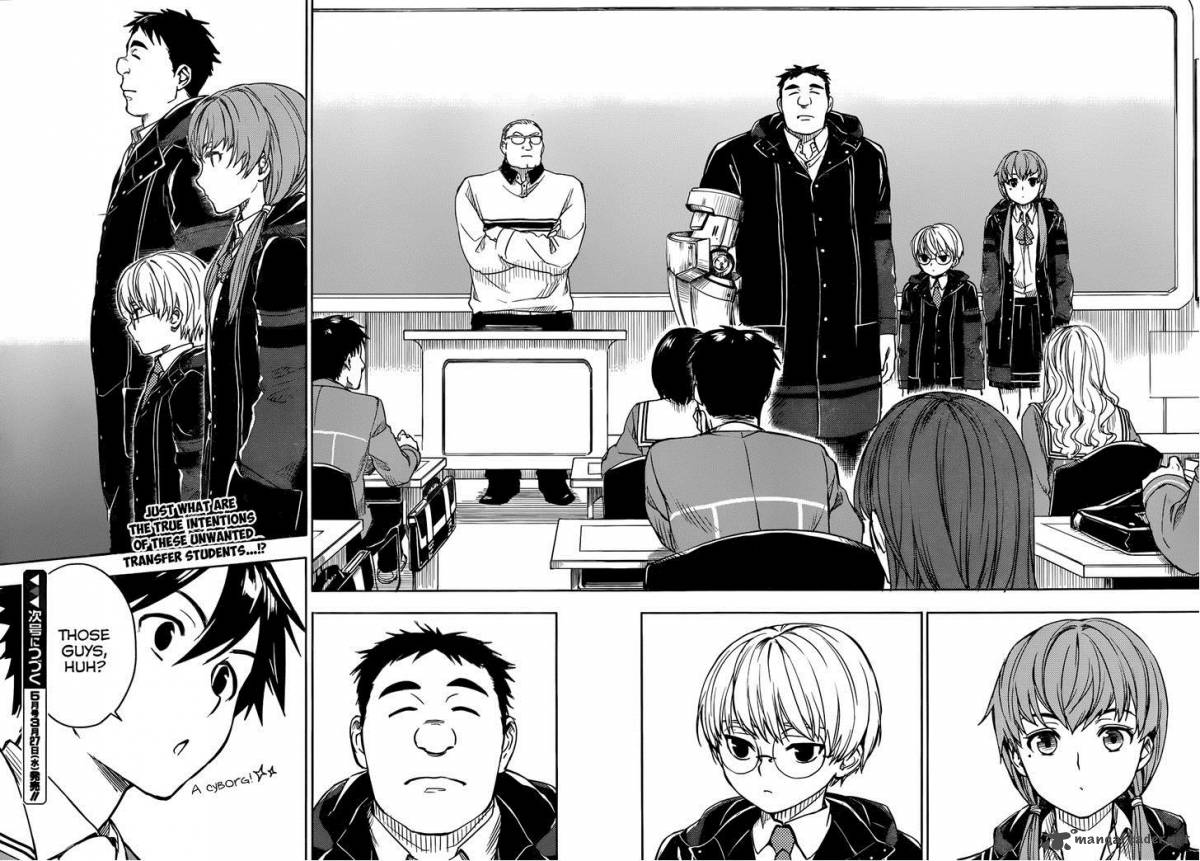 Yuusen Shoujo Plug In Girl 4 33