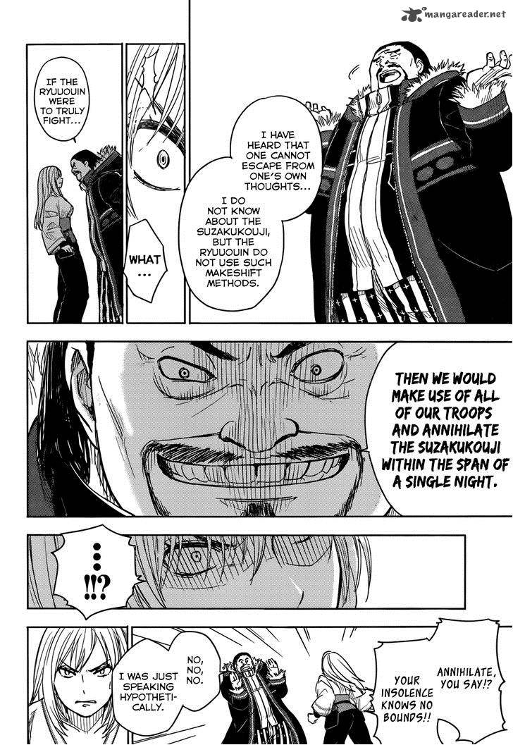 Yuusen Shoujo Plug In Girl 4 7