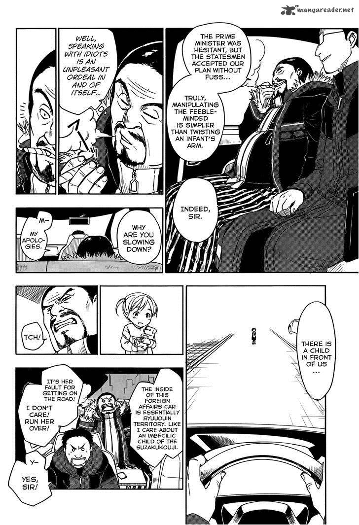 Yuusen Shoujo Plug In Girl 4 9