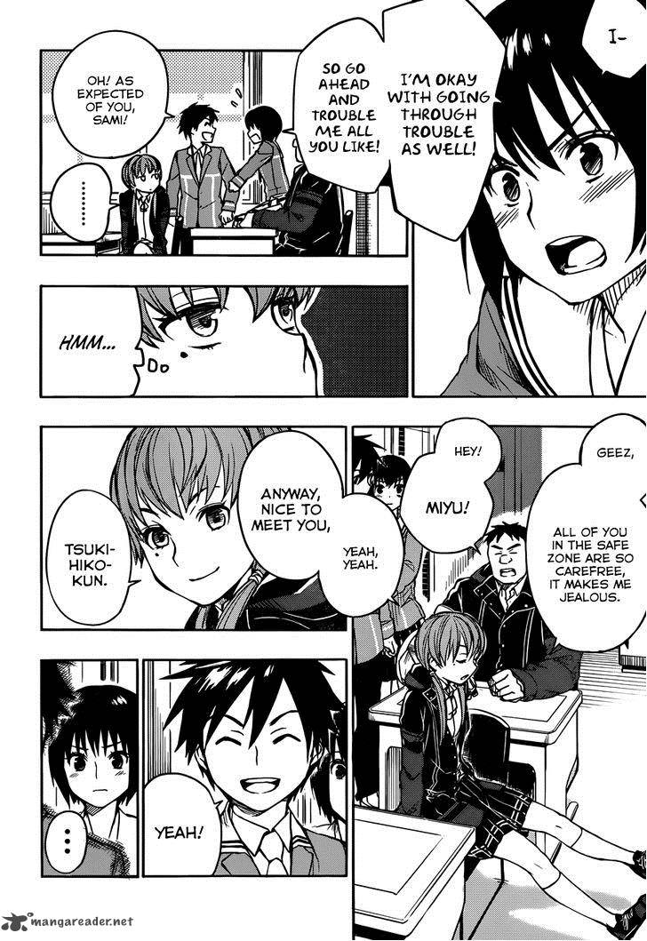 Yuusen Shoujo Plug In Girl 5 13