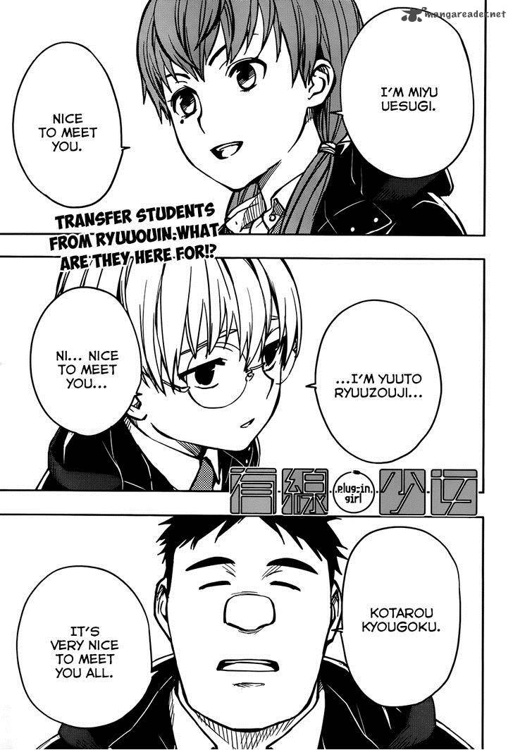 Yuusen Shoujo Plug In Girl 5 2