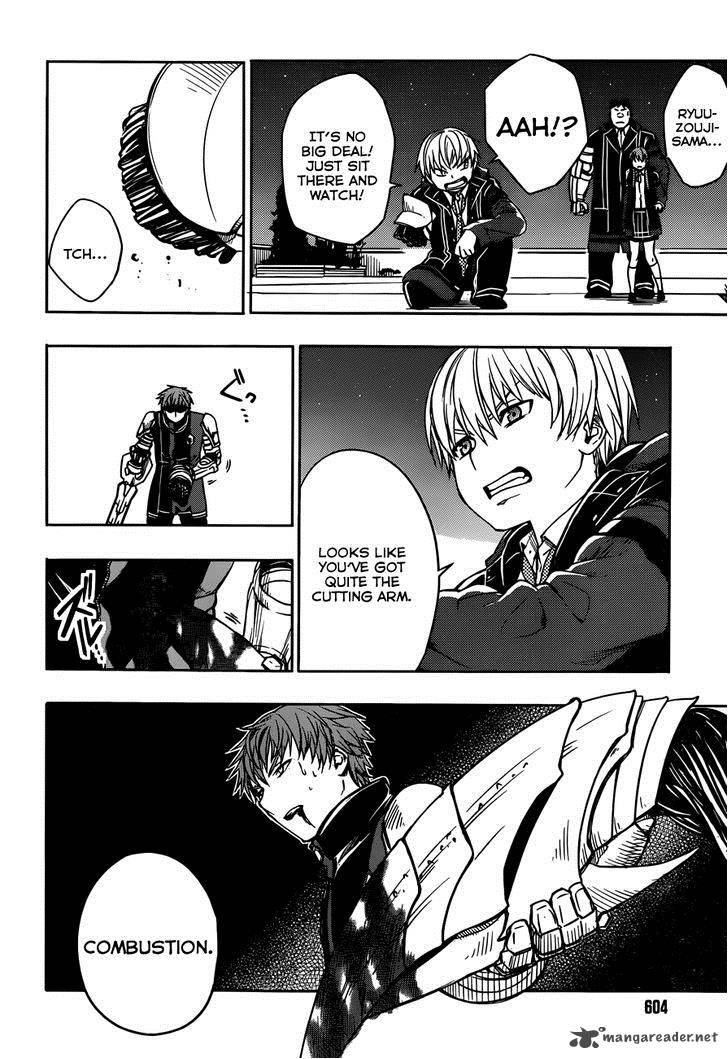 Yuusen Shoujo Plug In Girl 6 13