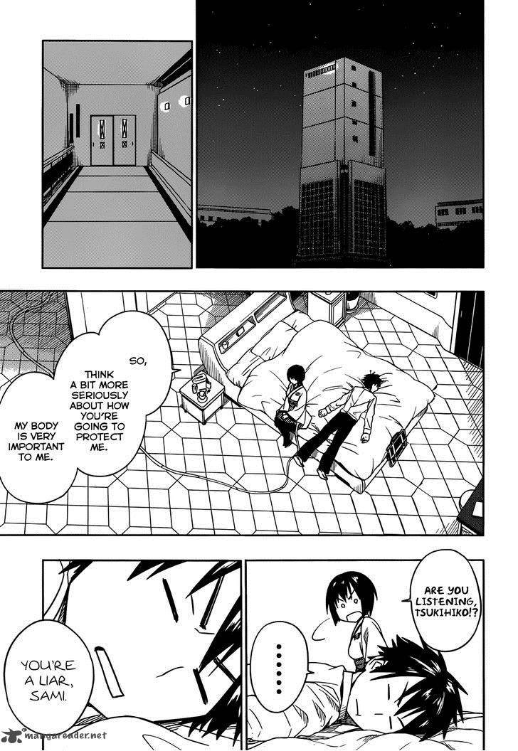 Yuusen Shoujo Plug In Girl 6 19