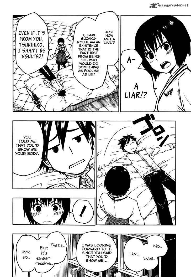 Yuusen Shoujo Plug In Girl 6 20