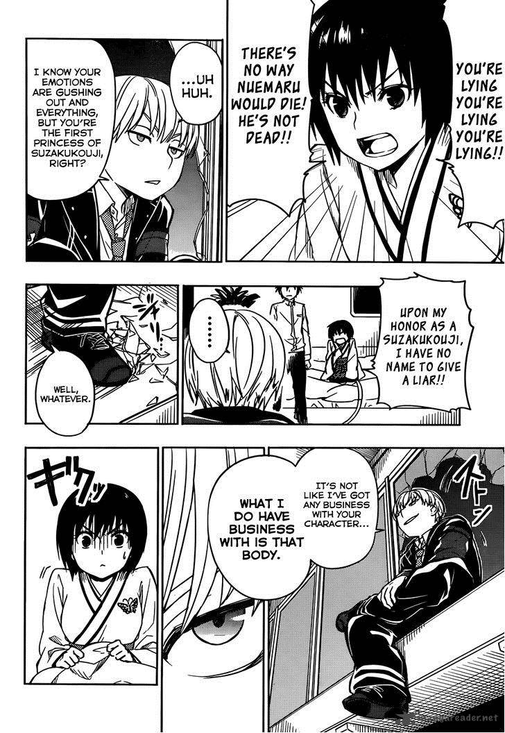 Yuusen Shoujo Plug In Girl 6 28
