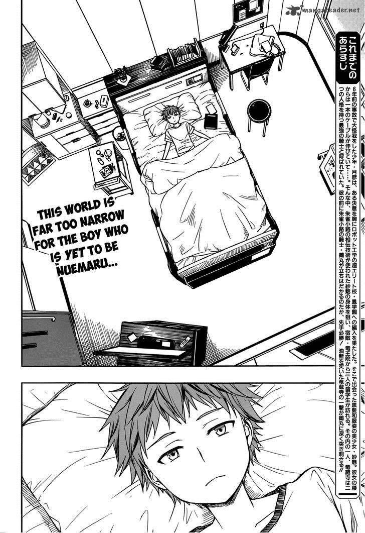 Yuusen Shoujo Plug In Girl 6 3