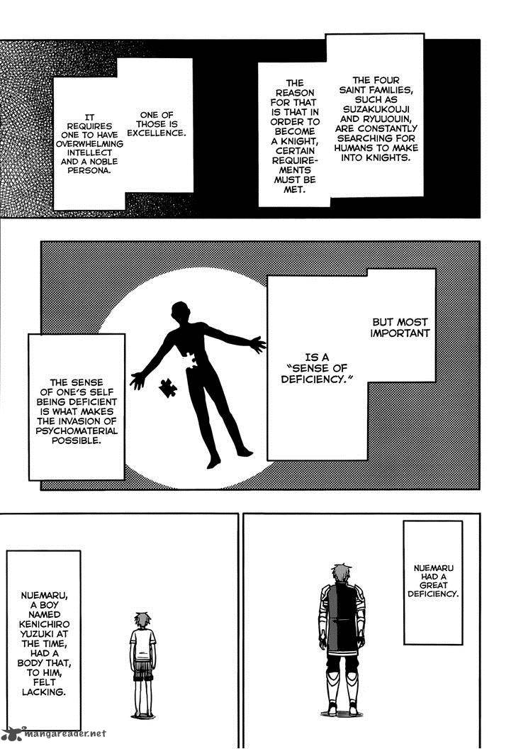Yuusen Shoujo Plug In Girl 6 4