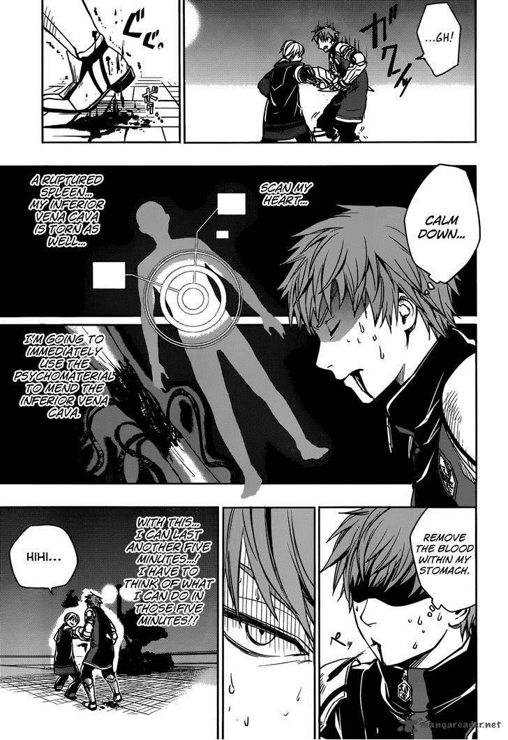 Yuusen Shoujo Plug In Girl 6 8