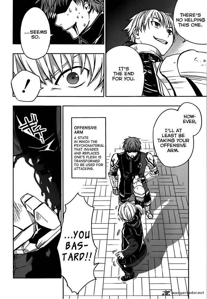 Yuusen Shoujo Plug In Girl 6 9