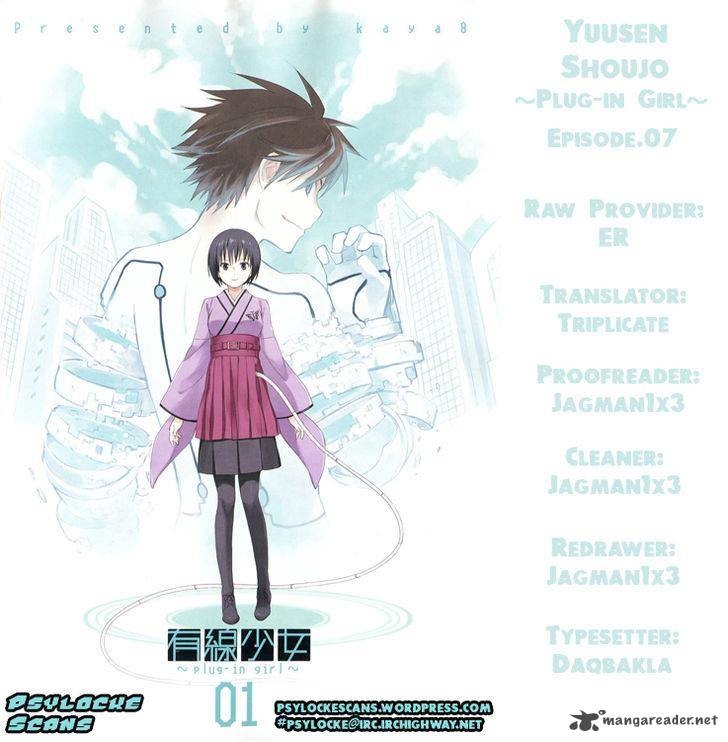 Yuusen Shoujo Plug In Girl 7 1